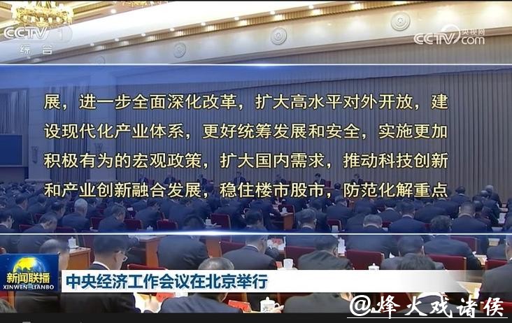 2025年市政协工作回眸·履职故事 | 贾瑞:以武育魂 搭桥越山海 2025年市政协工作回眸·履职故事 | 贾瑞:以武育魂 搭桥越山海