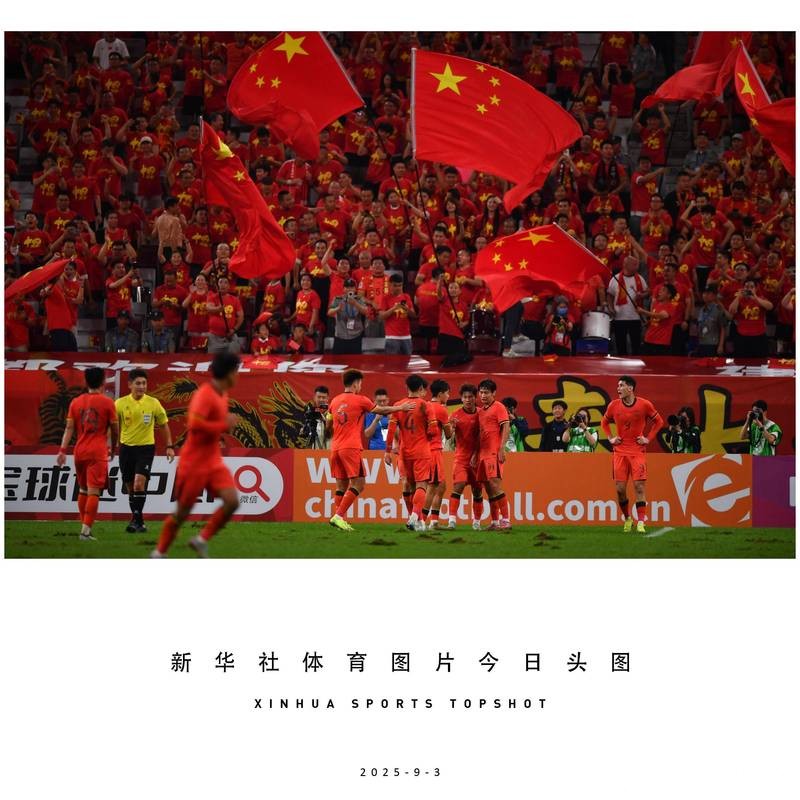 防反也能打花，这场半决赛U23国足做对了什么丨封面评论